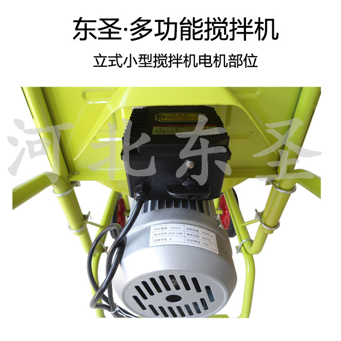 正反轉(zhuǎn)小型攪拌機(jī)純銅電機(jī)展示