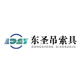 220伏小型混凝土攪拌機一次性沖壓成型沖壓機-河北東圣吊索具制造有限公司